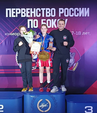 Ивановская спортсменка вошла в состав сборной России по боксу